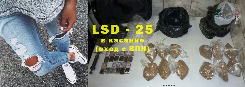 Лсд 25 экстази ecstasy  как найти   ссылка на мегу как зайти  Пионерский 